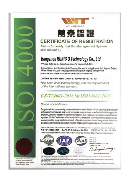 Shanghai Runpaiq Technology Co., Ltd.
